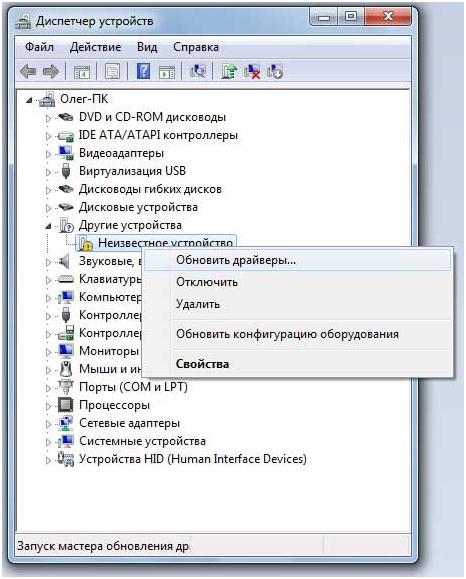 Установка windows 7 с флешки