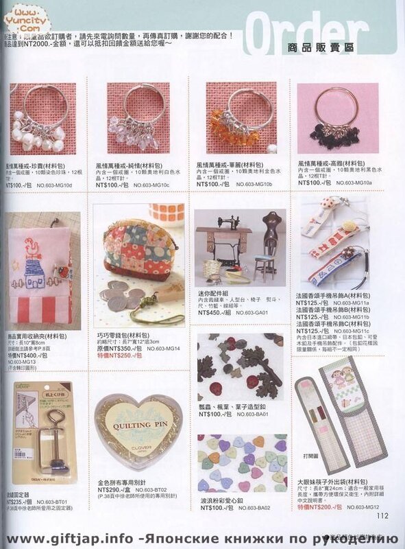 Handmade no.13 2006