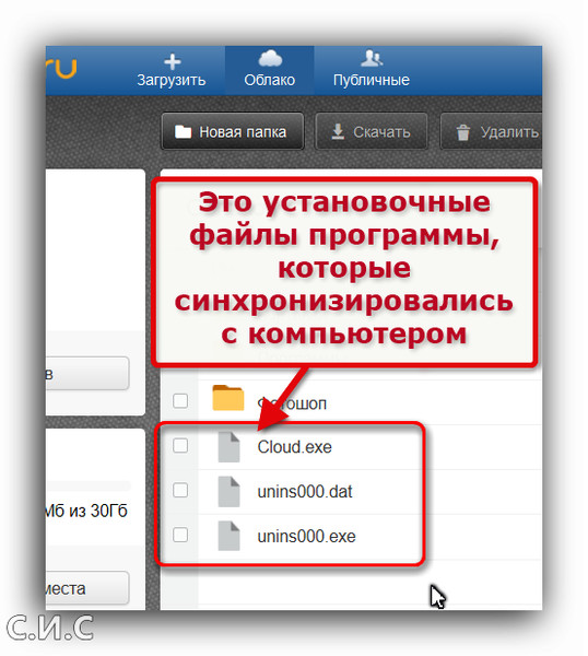 Удалить загруженные. Загрузка файлов в облако. Удалить файлы из облака. Как удалить загруженный файл. Как вернуть удаленные файлы в облаке.