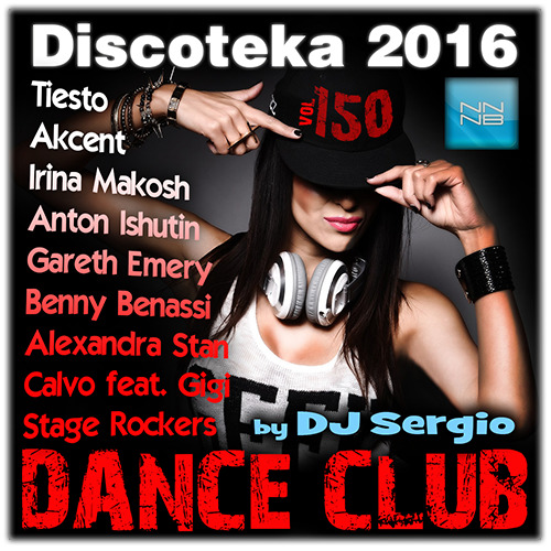 Дискотека 2016 Dance Club