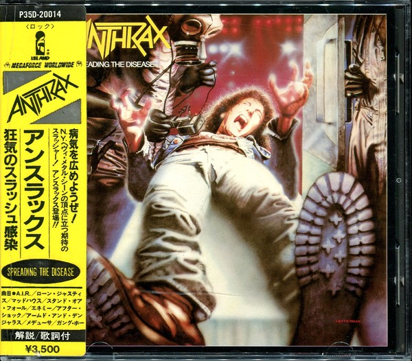 ANTHRAX © 1985 - SPREADING THE DISEASE (JAPANESE EDITION)